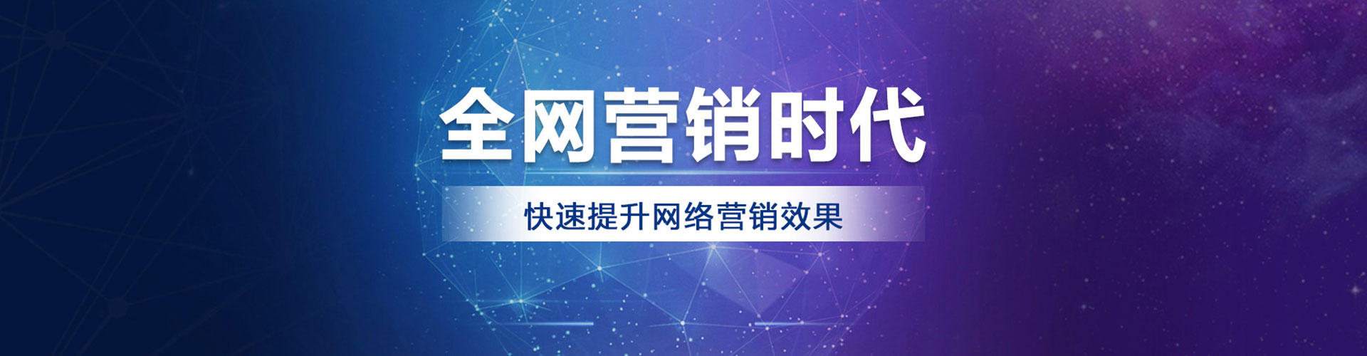 英德谷歌竞价